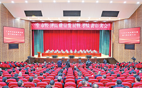 新春开门红！爱游戏全站app官网入口荣膺多项政府嘉奖