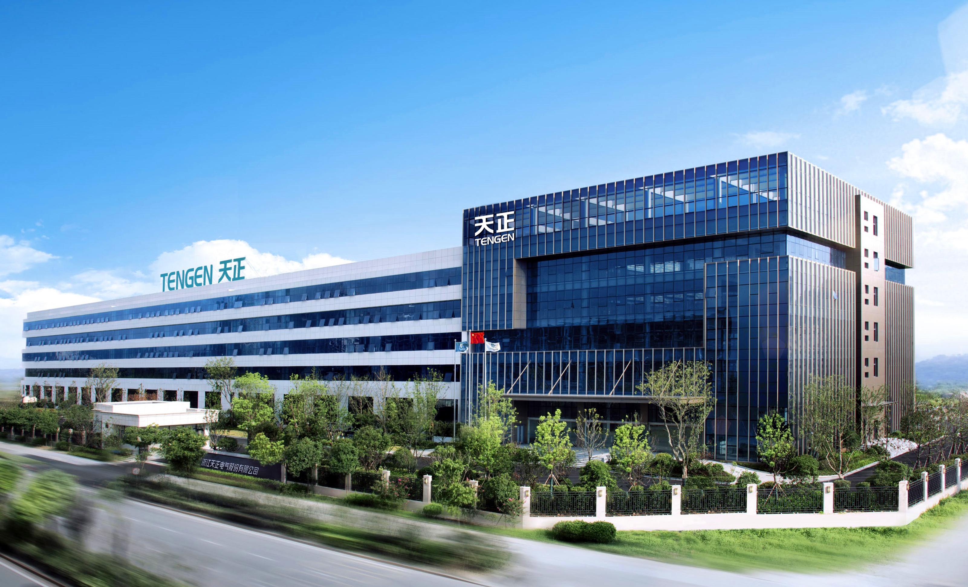 浙江爱游戏全站app官网入口电气股份有限公司简介