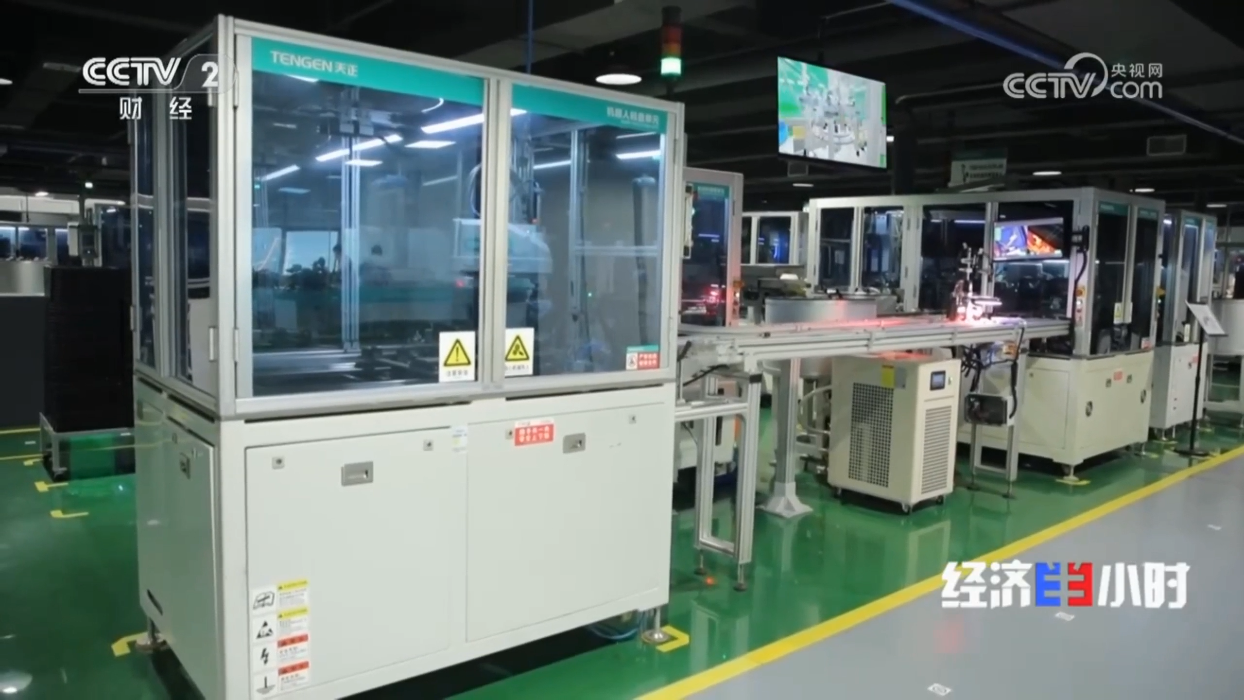 “央媒看爱游戏全站app官网入口”，CCTV2专题聚焦爱游戏全站app官网入口智造！