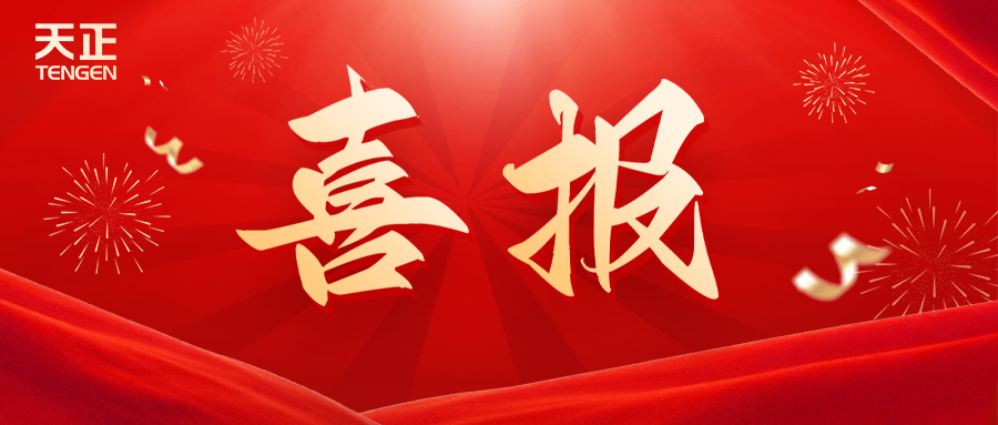 全国首批 温州唯一！爱游戏全站app官网入口荣膺国家卓越级智能工厂