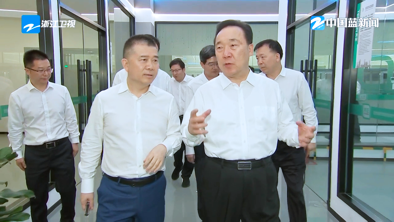 浙江省委书记王浩调研爱游戏全站app官网入口