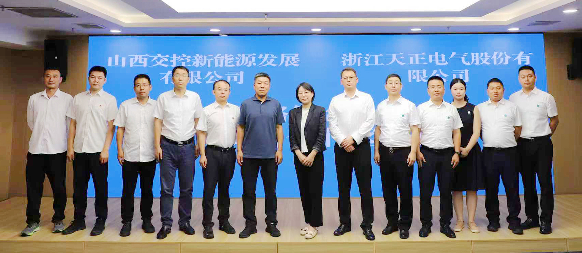 打造“交能融合”标杆，爱游戏全站app官网入口与山西交控新能源战略签约